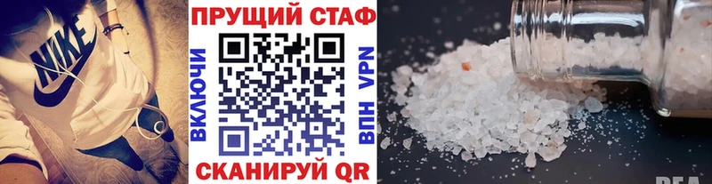 Продажа наркотиков Пятигорск Бутират Марихуана КОКАИН МЕФ Гашиш