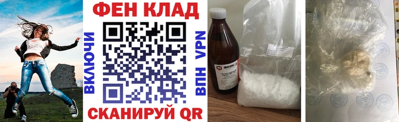 АМФЕТАМИН 97%  Пятигорск 