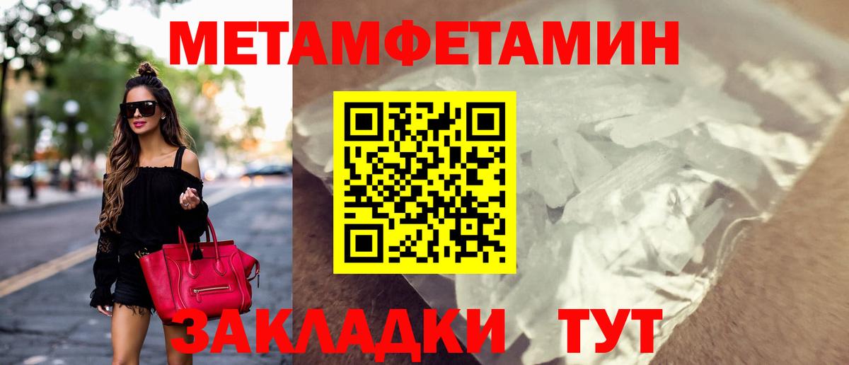 АМФЕТАМИН  Вход с VPN  Пятигорск  АМФ 97% 