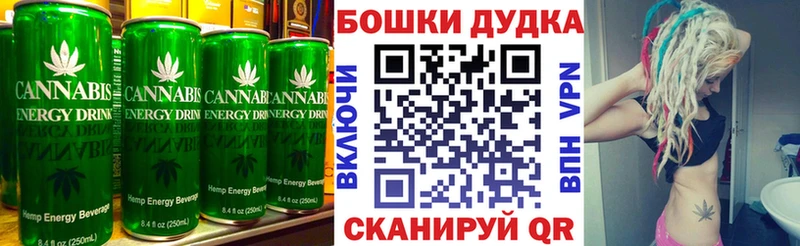 Canna-Cookies конопля  Пятигорск 