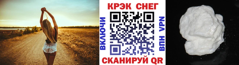 где можно купить наркотик  Пятигорск  COCAIN 97% 