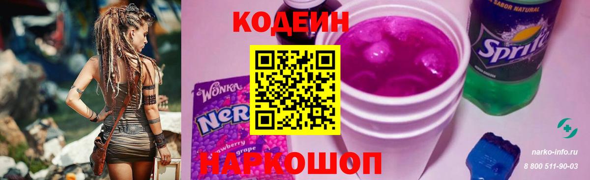 Мефедрон кристаллы  Бошки Шишки  Вход с VPN  Cocaine  КОКАИН  Пятигорск  ГАШ 