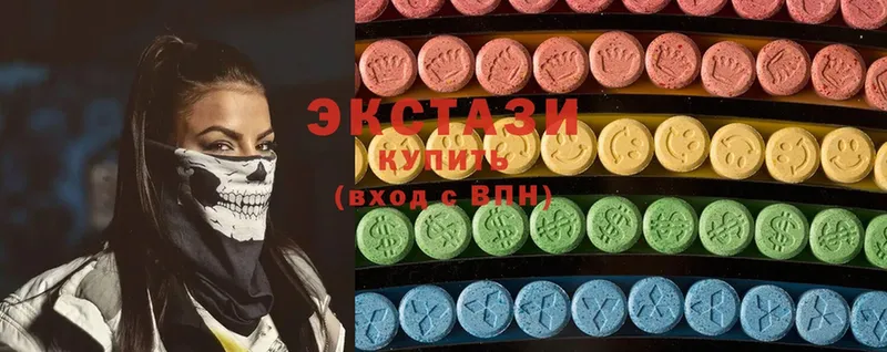 цена   Пятигорск  ЭКСТАЗИ 300 mg 