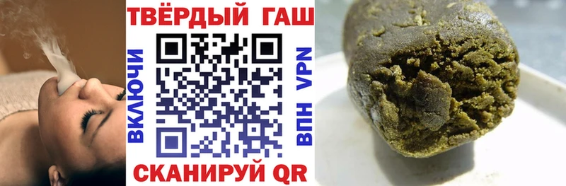 ГАШ hashish  кракен ONION  Пятигорск 