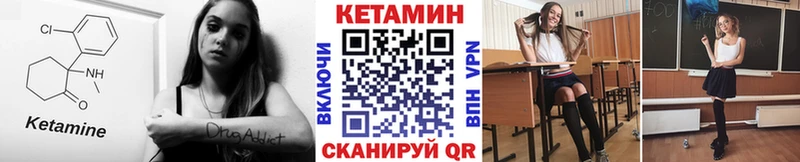 купить сайты Пятигорск Кетамин ketamine