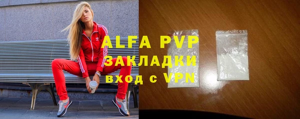 гидропоника Михайловск