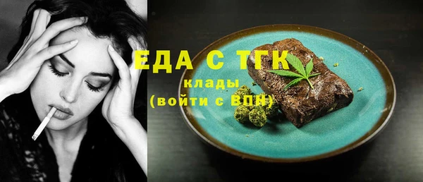 мефедрон Апатиты
