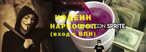 ALPHA PVP Аксай