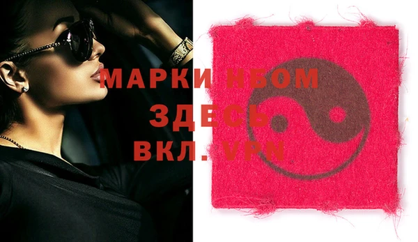 тгк Михайлов