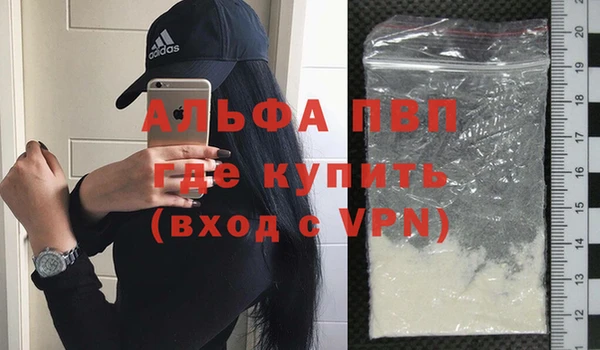 mdpv Михайловка