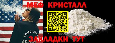 дурь Донецк