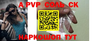 дурь Донецк