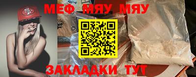 прущие грибы Дубна