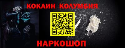 бутик Донской
