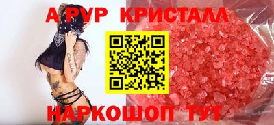 бутик Донской
