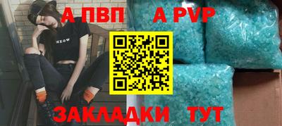 дурь Донецк