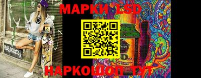 дурь Донецк