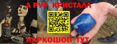 дурь Донецк