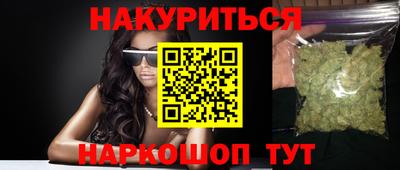 дурь Донецк