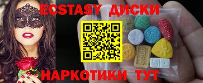 бутик Донской