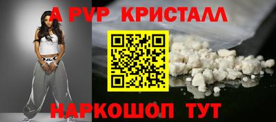 бутик Донской