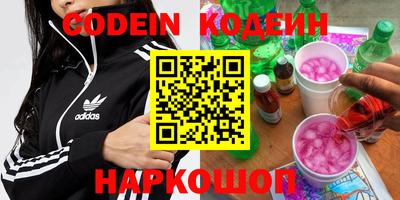 бутик Донской