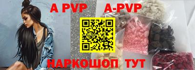 дурь Донецк
