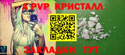 бутик Донской