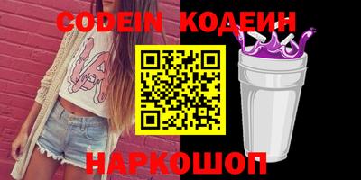 дурь Донецк