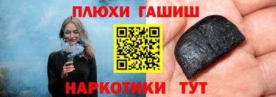 прущие грибы Дубна