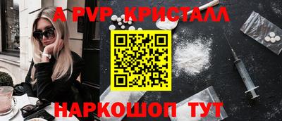 бутик Донской