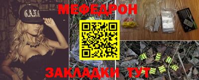 прущие грибы Дубна