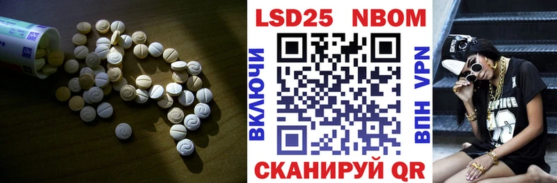 LSD-25 экстази кислота  Пятигорск 