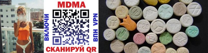 MDMA молли  KRAKEN ссылки  Пятигорск  где найти наркотики 