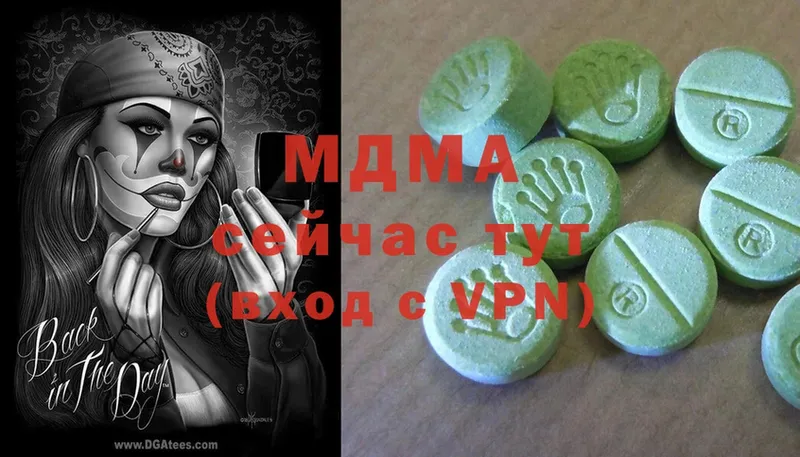 MDMA Molly  где найти   kraken ONION  Пятигорск 