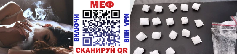 Мефедрон кристаллы купить наркотик Пятигорск