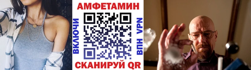что такое   Пятигорск  Метамфетамин мет 