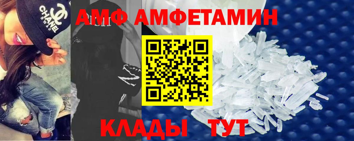 Метамфетамин Methamphetamine Пятигорск