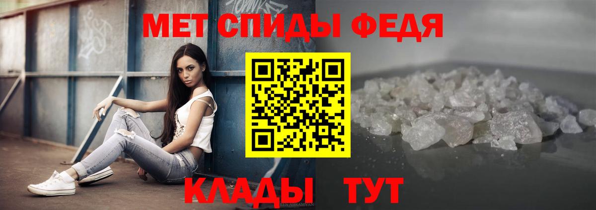 МЕТАМФЕТАМИН винт  Вход с VPN  Пятигорск  МЕТАМФЕТАМИН винт 