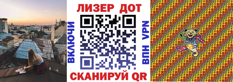 Марки 25I-NBOMe 1,8мг  закладки  Пятигорск 