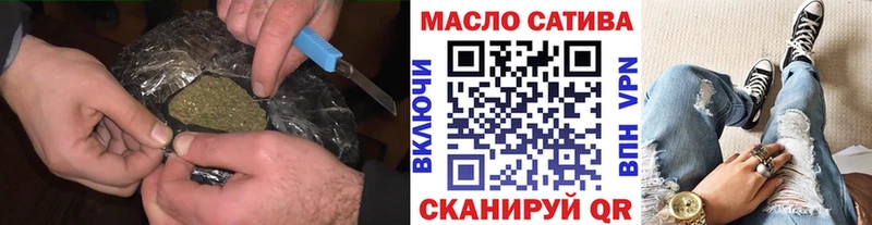 дарнет шоп  Пятигорск  ТГК жижа 