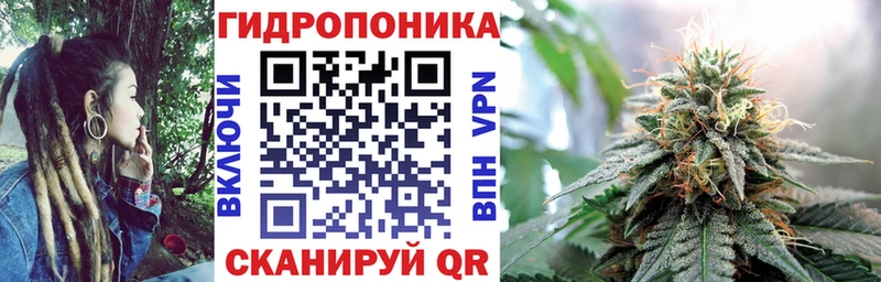 Бошки марихуана тримм дарнет шоп Пятигорск