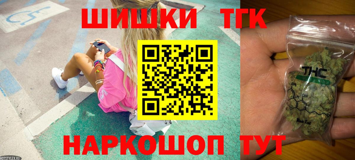 Бошки Шишки MAZAR Пятигорск