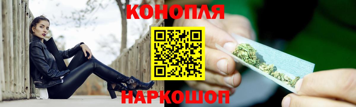 Конопля Ganja  Шишки марихуана план  Вход с VPN  Пятигорск  МАРИХУАНА Bruce Banner 